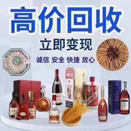 湘西州花垣远登烟酒商行