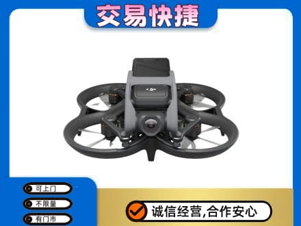 湘西州花垣回收无人机