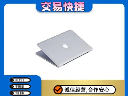 湘西州花垣回收旧电脑
