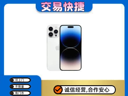 湘西州花垣回收旧手机