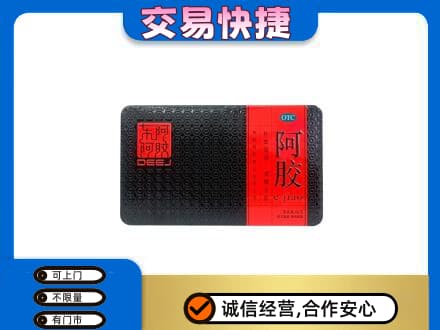 湘西州花垣回收阿胶
