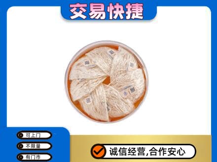 湘西州花垣回收燕窝