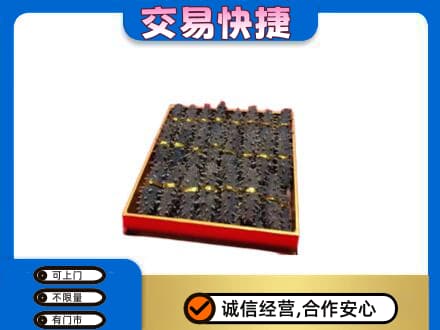 湘西州花垣回收海参