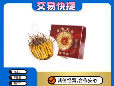 湘西州花垣回收补品
