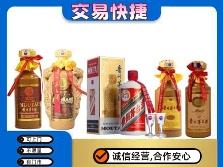 湘西州花垣回收贵州茅台酒