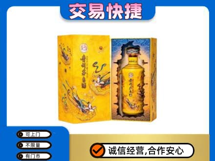 湘西州花垣回收散花飞天茅台酒