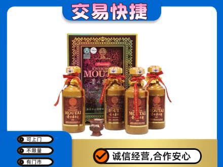湘西州花垣茅台回收50年礼盒.jpg
