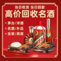 湘西州花垣远登烟酒商行